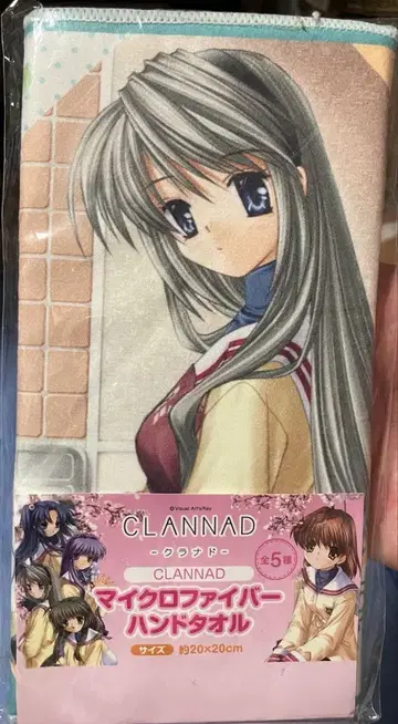 CLANNAD 사카가미 치요 극세사 핸드 타월