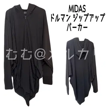 MIDAS 돌먼 집업 후드티