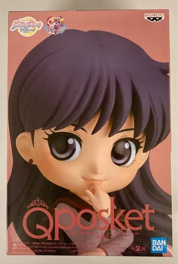 반다이 SPIRITS Q posket 히노 레이 히노 레이 (보통 색상)
