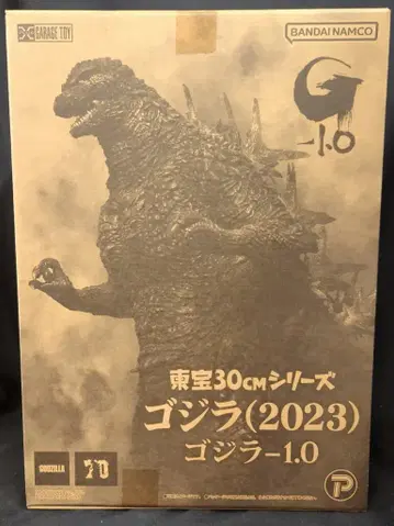 엑스 플러스 도호 30cm 시리즈 고질라 2023