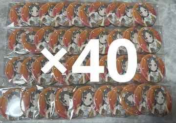 학교 아이돌 마스터 쿠라모토 치나 캔뱃지 40개