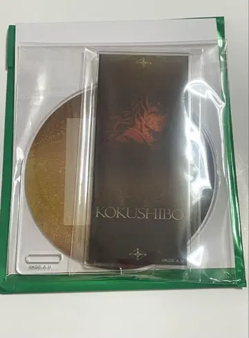 귀멸의 칼날 극장판 무한성 편 키 비주얼 아크릴 코스터 코쿠시보