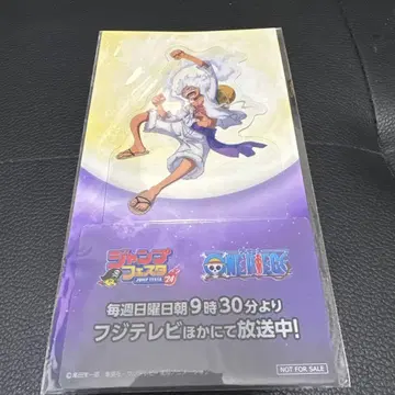 점프 페스타 2024 니카 한정판 배포물