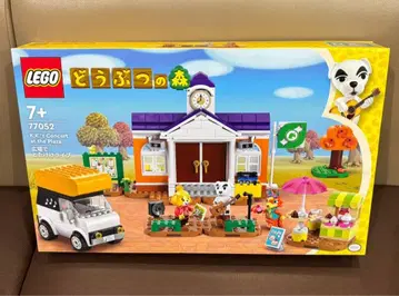 레고 (LEGO) 77052 동물의 숲 광장에서 토타케 라이브