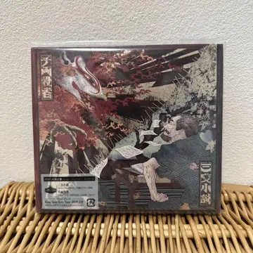 삼문 소설 천량 배우 King Gnu 초회 한정판 Blu-ray