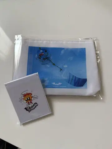 WATWING GETEMBACK 멤버 프로듀스 라이브 굿즈
