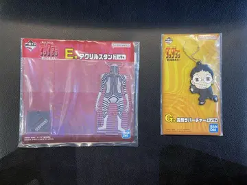 단다단 제일복권 E상 G상