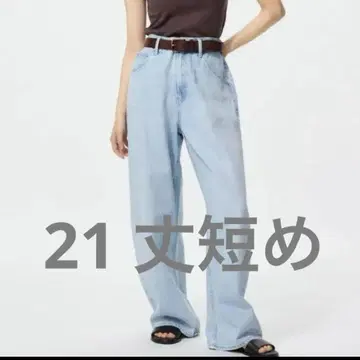 유니클로 배기 커브 청바지 21 짧은 기장