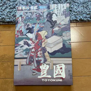 SUN SURF 동양 엔터프라이즈 토요쿠니 아트 반팔 알로하 셔츠 L