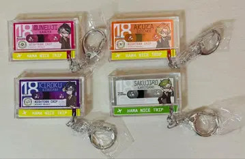 에이토리 카세트풍 키링 아쿠타 소우지 기리쿠 사쿠지로 묶음 판매