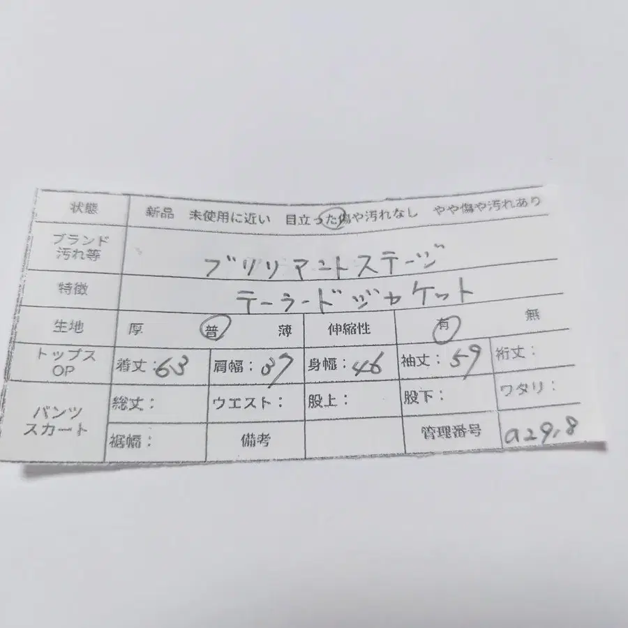 10번째 상품 이미지