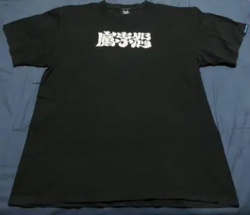 MARRION APPAREL 마리온 티셔츠 2XL 사이즈 마리온 어패럴
