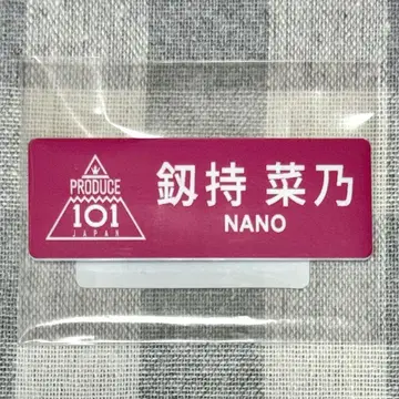 일푸 여자 명찰 나노