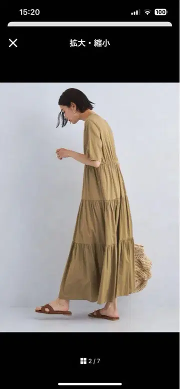 새상품 유나이티드 애로우즈 롱 원피스 반팔 티셔츠 티어드