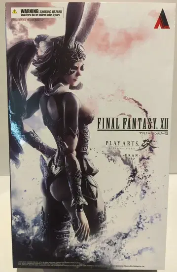 스퀘어 에닉스 PLAY ARTS 개 프랑