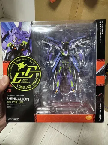 SHINKALION 500 TYPE EVA 피규어 리볼텍
