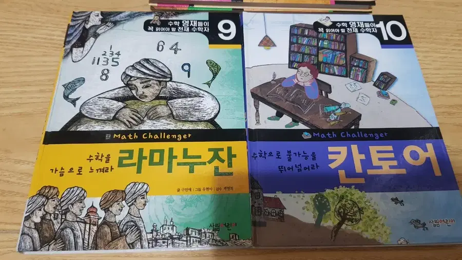 Product Details - 6