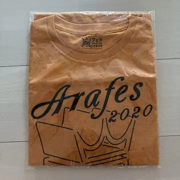 Arafes 2020 티셔츠 (오렌지)