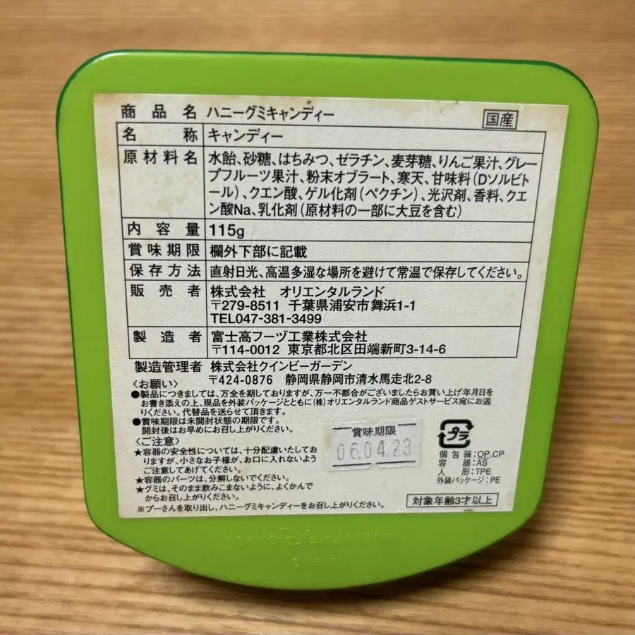 5번째 상품 이미지