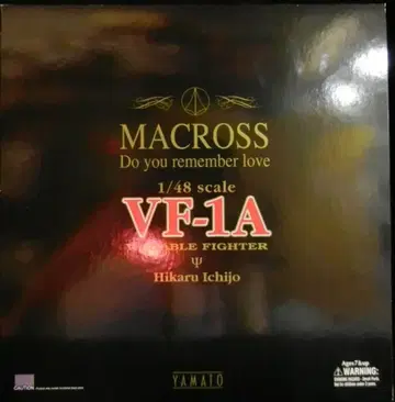 야마토 1/48 완전 변형 VF-1A 이치조 테루기 기체