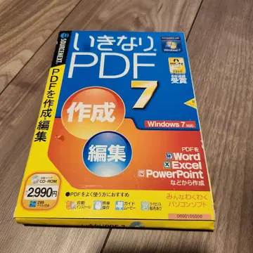 갑자기 PDF 7