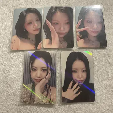 수진 RIZZ 혜택 트레이딩 카드