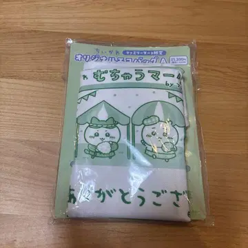 치이카와 (먼작귀) 훼미리마트 에코백