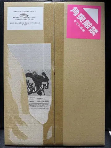 최종화 전체 디지털 원고 프린트 미니 나의 히어로 아카데미아