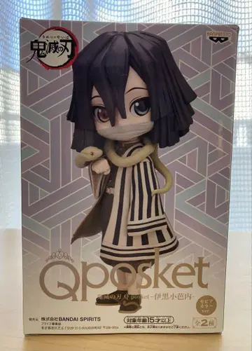 이쿠로 오바나이 피규어 qposket