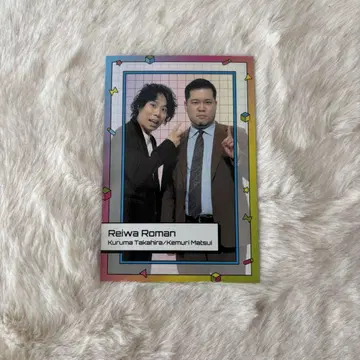 요시모토 콜레카