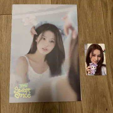 TWICE ONCE 5기 미니 포스터 트레이딩 카드 사나