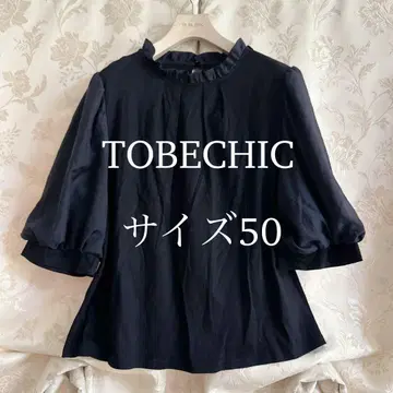 새상품급 빅 사이즈 투 비 시크 프릴 리본 블라우스