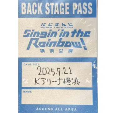 니지산지 WORLD TOUR SitR 요코하마 백스테이지 패스 혜택