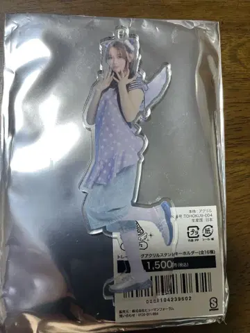 이긴나리 도호쿠산 이긴나리 카페 아크릴 스탠드 유나짱'(날개)