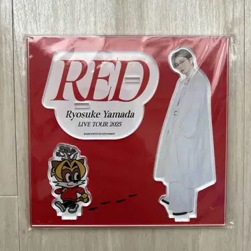 야마다 료스케 RED 아크릴 스탠드