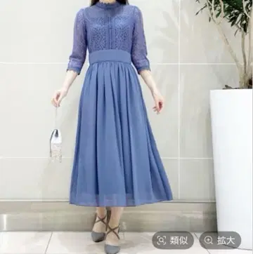 Andemie 드레스
