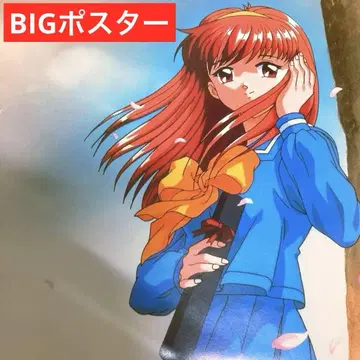 두근두근 메모리얼 포스터