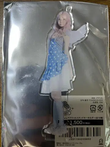 이긴나리 도호쿠산 이긴나리 카페 아크릴 스탠드 룬짱(날개)