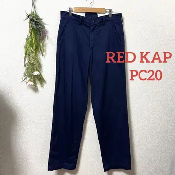 RED KAP PC20 워크 팬츠 멕시코제