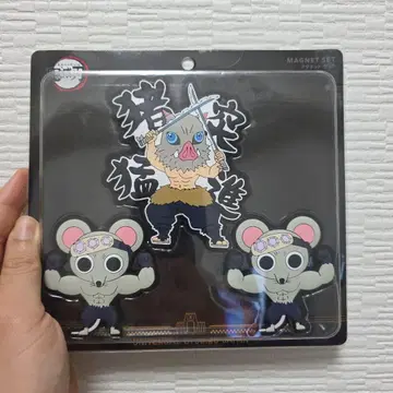 USJ 귀멸의 칼날 마그넷 세트