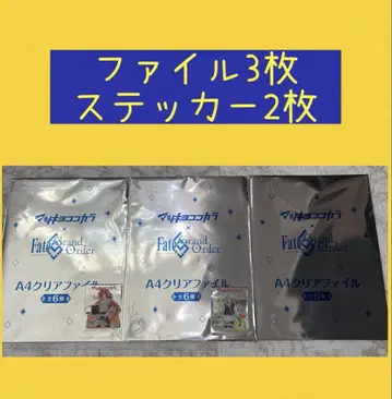 마츠키요 페이트 그랜드 오더 fgo 클리어 파일 & 스티커