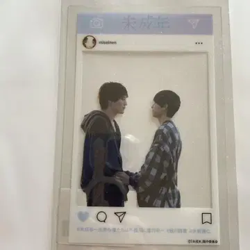 미성년자~미숙한 우리들은 서투르게 진행 중~SNS풍 클리어 카드