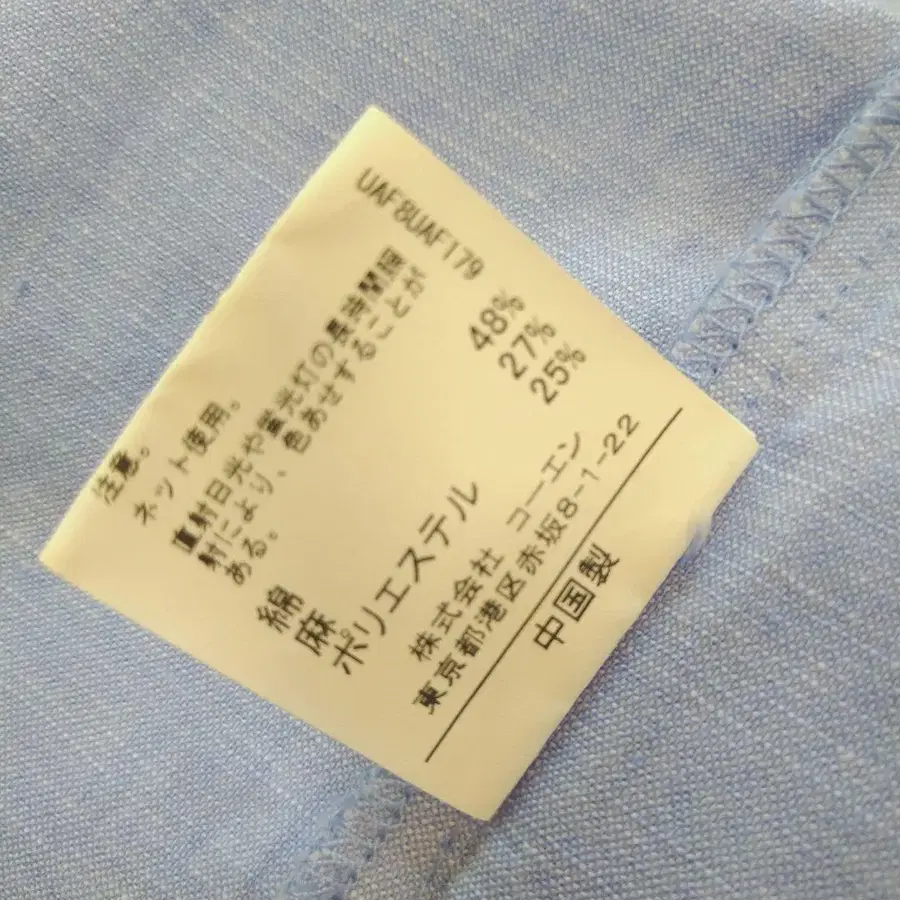 9번째 상품 이미지
