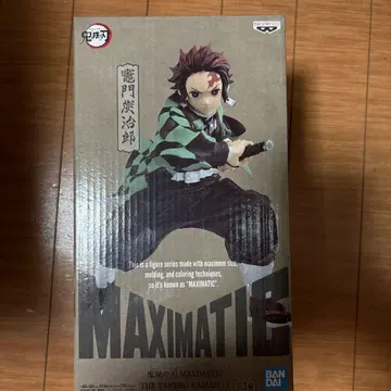 귀멸의 칼날 MAXIMATIC 피규어 카마도 탄지로