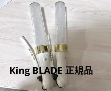 KING BLADE 1R 응원봉