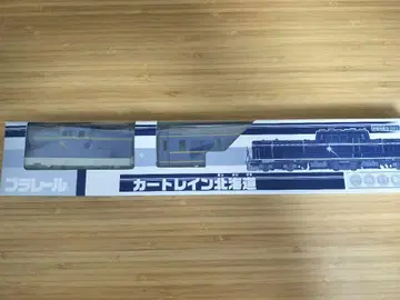 프라레일 이벤트 한정품 카트 기차 홋카이도