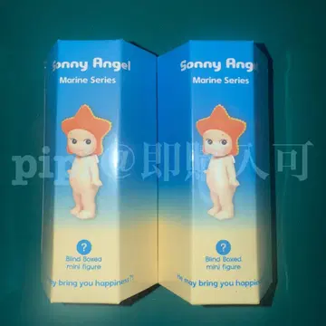 Sonny Angel Marine Series 새상품 미개봉 세트