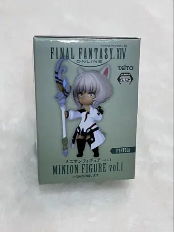 FFXIV 야슈트라 미니언 피규어