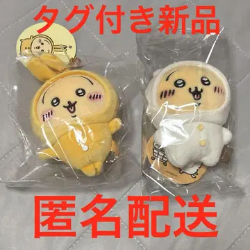 치이카와 토끼 봉제 인형 키링 파자마 파티 나가노