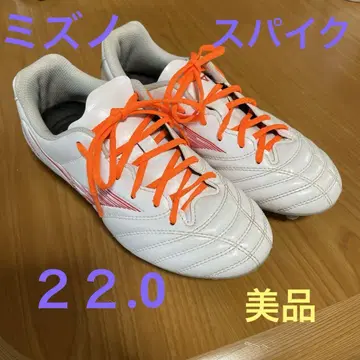 미즈노 스파이크 22.0cm